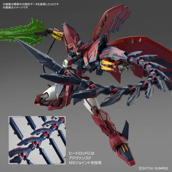 Bandai Hobby RG #38 Gundam Wing Gundam Epyon 1/144 Scale Model Kit 4 Bandai Hobby RG #38 Gundam Wing Gundam Epyon 1/144 Scale Model Kit - Image 2