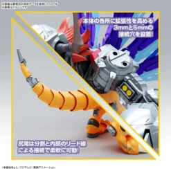 Bandai Figure-Rise Standard Digimon Amplified MetalGreymon (Vaccine) Plastic Model -Model Saga Shop 4573102657183 a99d9741b6ec35adc6533c659e57c98c 56638.1700470862