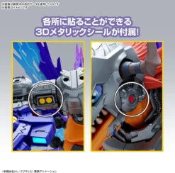 Bandai Figure-Rise Standard Digimon Amplified MetalGreymon (Vaccine) Plastic Model -Model Saga Shop 4573102657183 da07249a88ccc0b1953bc23882b6bcba 55497.1700470863