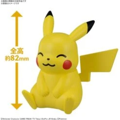 Bandai Hobby Pokemon QUICK!! 16 Pikachu (Sitting Pose) Plastic Model Kit -Model Saga Shop 4573102660145 3 a0f752fc ce8f 499c b0c5 dbf73c43fa81