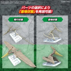 Bandai Plannosaurus Pteranodon Plastic Model 17 Bandai Plannosaurus Pteranodon Plastic Model -Model Saga Shop 4573102662828 9d4beaa1e5ec76e60dd4f43377106cc2 41692.1705464701