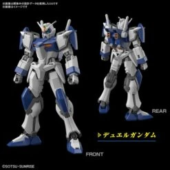 (PRE-ORDER: August 2024) Bandai Hobby Gundam SEED Freedom Duel Blitz Gundam HG 1/144 Scale Model Kit -Model Saga Shop 4573102667007 3
