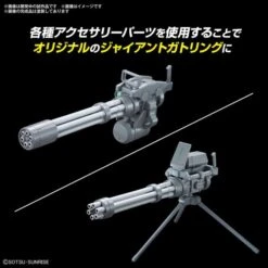 (PRE-ORDER: August 2024) Bandai Hobby Gundam Option Parts Set Gunpla 09 (Giant Gatling)
