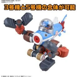 (PRE-ORDER: January 2025) Bandai Hobby Chopper Robo No.3 & No.5 (Chopper Submarine & Chopper Crane) Figure Model Kit -Model Saga Shop 4573102674449 4
