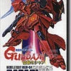 Bandai 208695 GUNDAM MSN-04 Sazabi 1/144 Scale Kit -Model Saga Shop 4902425208695 1 49010.1534922041