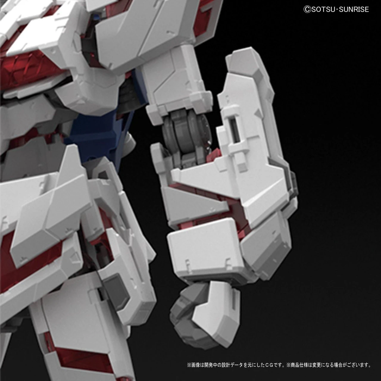 Bandai RG 1/144 RX-0 Unicorn Gundam Plastic Model 9 Bandai RG 1/144 RX-0 Unicorn Gundam Plastic Model - Image 7