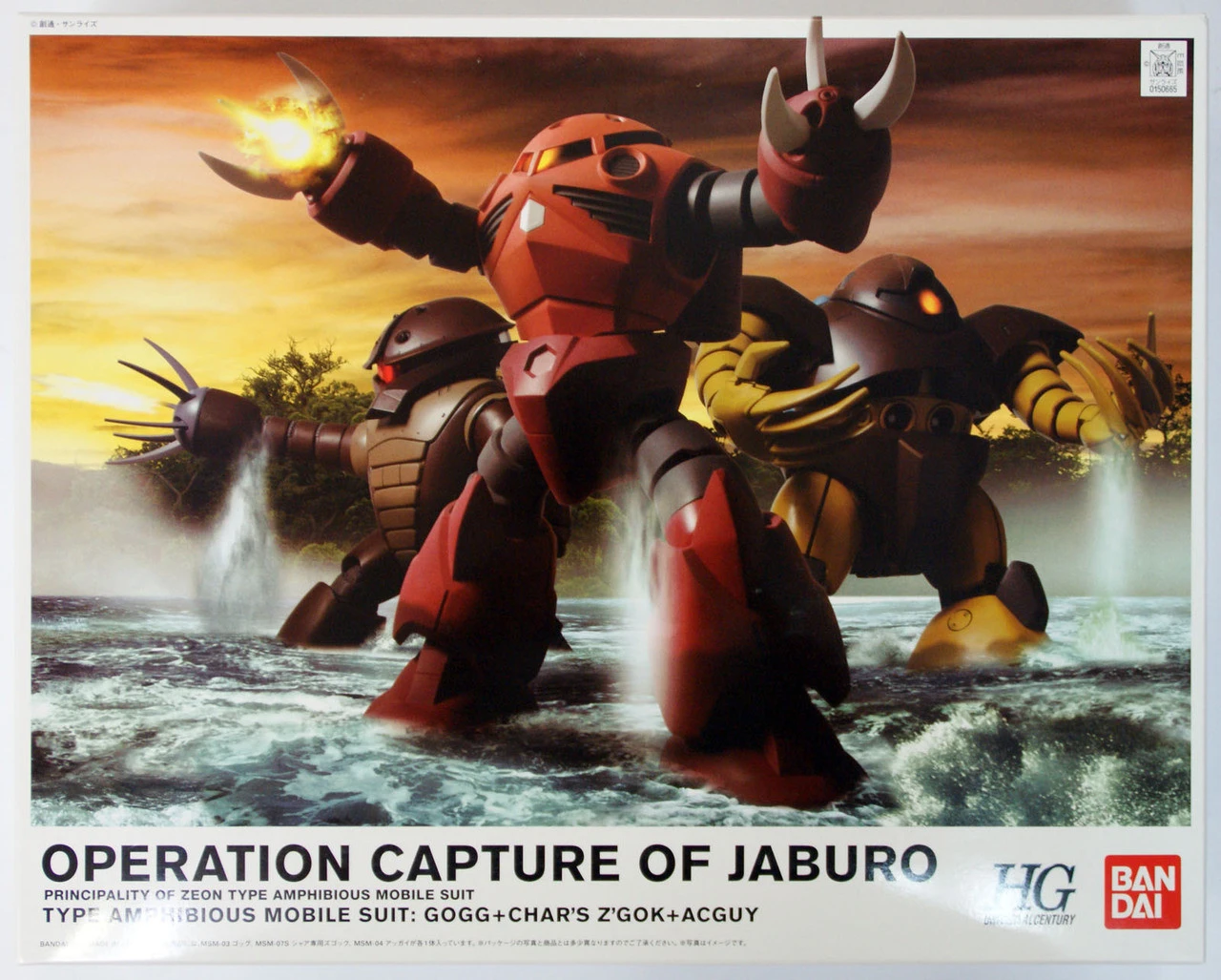 Bandai 506658 Gundam OPERATION CAPTURE OF JABURO 1/144 Scale Kit 4 Bandai 506658 Gundam OPERATION CAPTURE OF JABURO 1/144 Scale Kit - Image 2