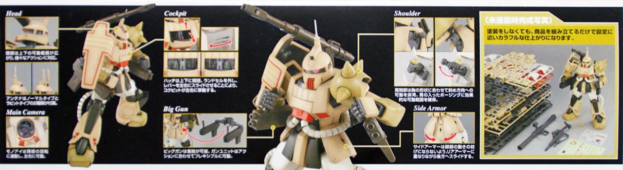 Bandai MG 555212 Gundam MS-06K ZAKU CANNON 1/100 Scale Kit 6 Bandai MG 555212 Gundam MS-06K ZAKU CANNON 1/100 Scale Kit - Image 4