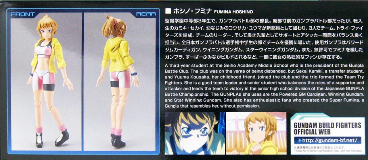 Bandai Figure-Rise Standard Gundam Build Fighters Try Fumina Hoshino 4 Bandai Figure-Rise Standard Gundam Build Fighters Try Fumina Hoshino - Image 2
