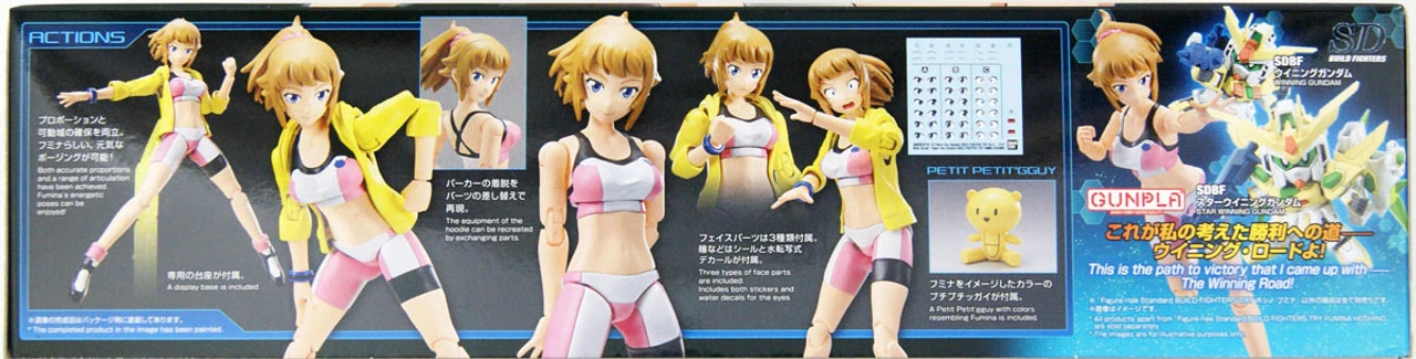 Bandai Figure-Rise Standard Gundam Build Fighters Try Fumina Hoshino 5 Bandai Figure-Rise Standard Gundam Build Fighters Try Fumina Hoshino - Image 3
