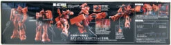 Bandai HGUC 234 Gundam Char's Custom Zaku II 1/144 Scale Kit -Model Saga Shop 604538 2 78174.1599117013
