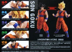 Bandai IMAGINATION WORKS Son Goku 1/9 Figure (Dragon Ball Z) -Model Saga Shop 605016 2 66560.1604649277