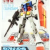 Bandai ENTRY GRADE 1/144 RX-78-2 Gundam Plastic Model -Model Saga Shop 607478 1 90918.1633999822