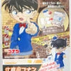Bandai ENTRY GRADE Conan Edogawa Plastic Model -Model Saga Shop 613288 1 61054.1616056551