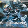 Bandai Figure-Rise Standard Digimon Machinedramon (Amplified) Plastic Model