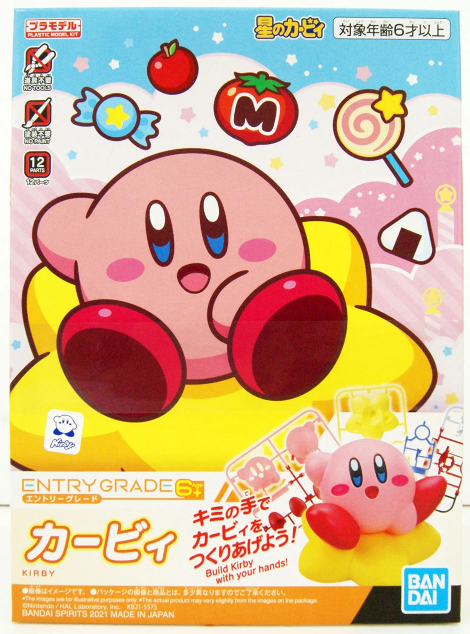 Bandai ENTRY GRADE Kirby Plastic Model 3 Bandai ENTRY GRADE Kirby Plastic Model