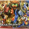 Bandai SDW Heroes BB Senshi No.09 Goku Impulse Gundam DX Set Plastic Model -Model Saga Shop 617835 1 43971.1632989640