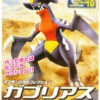 Bandai Pokemon Plamo Garchomp Plastic Model -Model Saga Shop 619181 1 85396.1628754818
