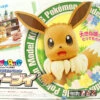 Bandai Pokemon Plamo BIG Eevee Plastic Model -Model Saga Shop 619815 1 48971.1632989756