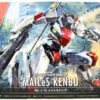 Bandai Kyoukai Senki HG 1/72 Mailes Kenbu Plastic Model -Model Saga Shop 620064 1 05559.1634002042