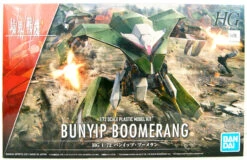 Bandai Kyoukai Senki HG 1/72 Bunyip Boomerang Plastic Model