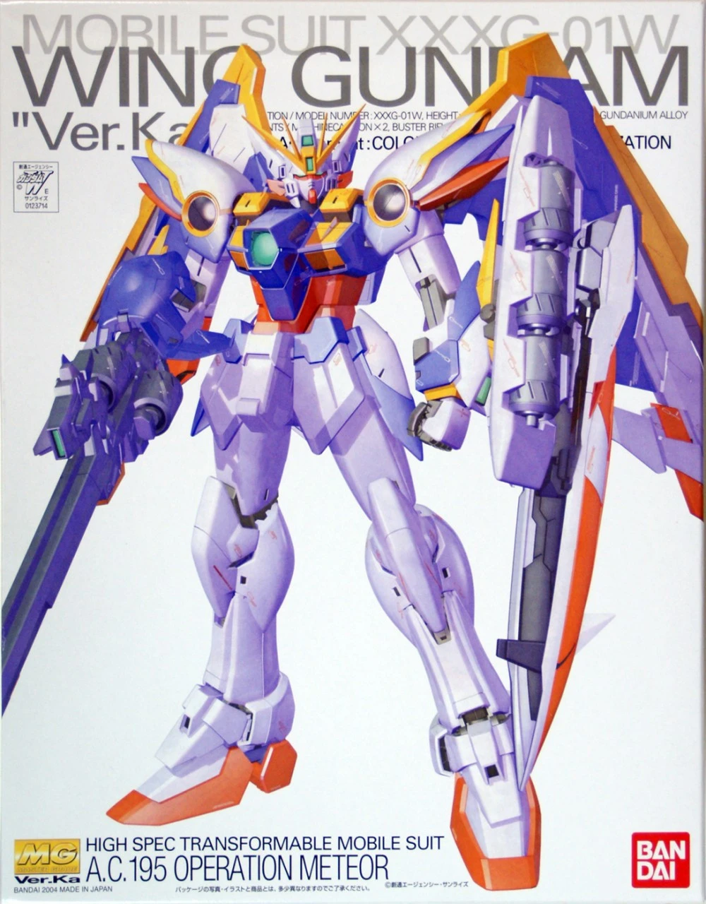 Bandai MG Gundam WING Gundam VersionKa XXXG-01W 1/100 Scale Kit 4 Bandai MG Gundam WING Gundam VersionKa XXXG-01W 1/100 Scale Kit - Image 2