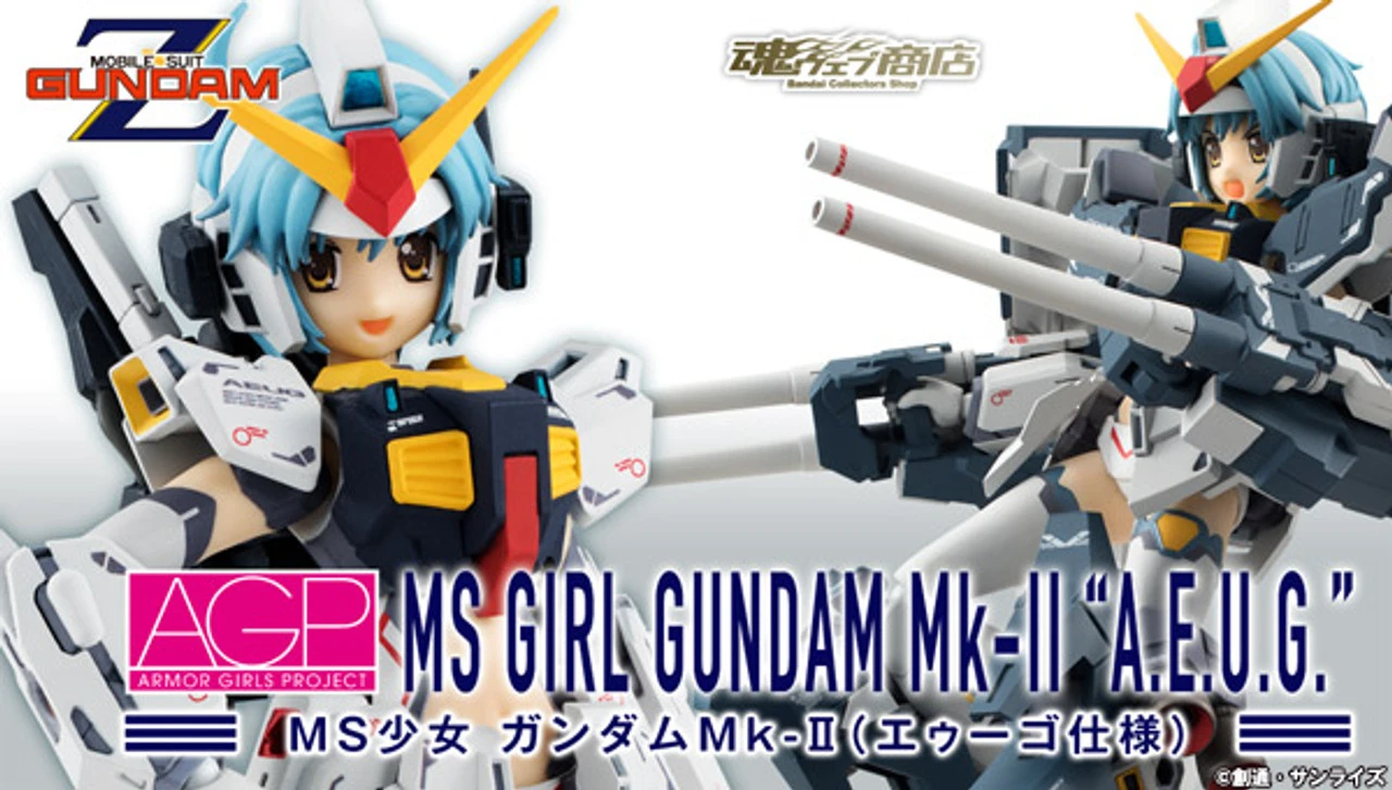 Bandai Armor Girls Project MS Girl Gundam MK-II (A.E.U.G) Action Figure 4 Bandai Armor Girls Project MS Girl Gundam MK-II (A.E.U.G) Action Figure - Image 2