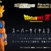 BANDAI Figuarts Zero EX Super Saiyan Son Goku 3 -Model Saga Shop bnr FZEX SS3 SonGokou B01 fix 78092.1420705823