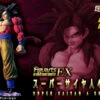 Bandai Figuarts Zero EX Super Saiyan 4 Son Gokou PVC Figure -Model Saga Shop bnr FZEX SS4 SonGokou 600x341 20387.1473929701