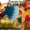 Bandai Figuarts Zero Monkey D Luffy -ONE PIECE FILM GOLD Opening Ver. PVC Figure 1 Bandai Figuarts Zero Monkey D Luffy -ONE PIECE FILM GOLD Opening Ver. PVC Figure -Model Saga Shop bnr FZ Luffy GoldOPver 600x341 52342.1468908616