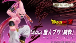 Bandai Figuarts Zero Majin Boo (Pure) PVC Figure -Model Saga Shop bnr FZ MajinBoo 600x341 39012.1460617714