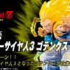 Bandai Figuarts Zero Super Saiyan 3 Gotenks PVC Figure -Model Saga Shop bnr FZ SS3Gotenks B01 fix 41935.1441361640