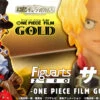 Bandai Figuarts Zero Sabo ONE PIECE FILM GOLD Ver. PVC Figure -Model Saga Shop bnr FZ Sabo FilmGold 600x341 16798.1474364015