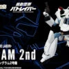 Bandai Robot Spirits Side Labor Ingram 2nd -Model Saga Shop bnr RS Ingram2nd 600x341 24153.1477469047