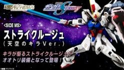 Bandai Robot Spirits SIDE MS Strike Rouge (Sky Of Kira Ver) Action Figure