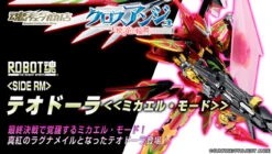 Bandai Robot Spirits Side RM Teodora (Michael Mode) Cross Ange Action Figure