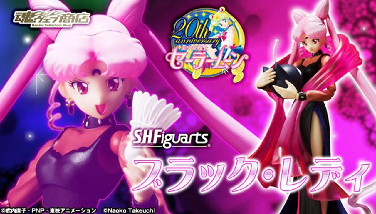 Bandai S.H.Figuarts Black Lady Action Figure W/(Luna P Ball) 3 Bandai S.H.Figuarts Black Lady Action Figure W/(Luna P Ball)