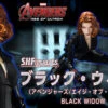 Bandai S.H.Figuarts Black Widow Action Figure 2 Bandai S.H.Figuarts Black Widow Action Figure -Model Saga Shop bnr SHF BlackWidow 600x341 32583.1458800092