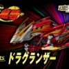 Bandai S.H.Figuarts Dragranzer Action Figure -Model Saga Shop bnr SHF Dragranzer B01 fix 14922.1445575615