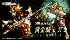 Bandai S.H.Figuarts Golden Knight Garo (Leon Engraved) Action Figure