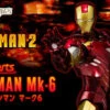 Bandai S.H.Figuarts IronMan MK-6 2 Bandai S.H.Figuarts IronMan MK-6 -Model Saga Shop bnr SHF IronmanMk6 600x341 44035.1477470286