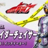 S.H.Figuarts Kamen Masked Rider Drive Chaser Action Figure By BANDAI Premium 1 S.H.Figuarts Kamen Masked Rider Drive Chaser Action Figure By BANDAI Premium -Model Saga Shop bnr SHF KRChaser B01 fix 87769.1440489919
