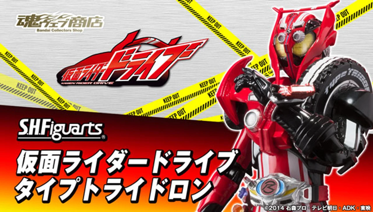 Bandai S.H.Figuarts Kamen Rider Drive Type Tridlon Action Figure - Image 6