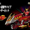 Bandai S.H.Figuarts Survive & Dragranzer Action Figure -Model Saga Shop bnr SHF KRRSDragranzer B01 fix 01832.1445576315