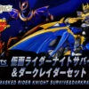 Bandai S.H.Figuarts Knight Survive & Dark Raider SET -Model Saga Shop bnr SHF MRKSDarkraider 600x341 53842.1458803591