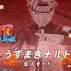 Bandai S.H.Figuarts Naruto Shippuden Uzumaki Sennin Mode Action Figure -Model Saga Shop bnr SHF NarutoUzumakiSageMode B01 fix 43528.1453363112