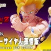 Bandai S.H.Figuarts Super Saiyan SON GOHAN Action Figure -Model Saga Shop bnr SHF SuperSaiyanSonGohan 600x341 14234.1472195179