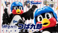 Bandai S.H.Figuarts TsubaKurou Action Figure