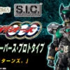 Bandai S.I.C Birth Prototype Action Figure -Model Saga Shop bnr SIC KRbirth PT B01 fix 31687.1432195531