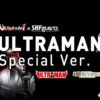 Bandai ULTRA-ACT × S.H.Figuarts ULTRAMAN Special Ver Action Figure -Model Saga Shop bnr UAxSHF ULTRAMAN SV B01 fix 95704.1445585191